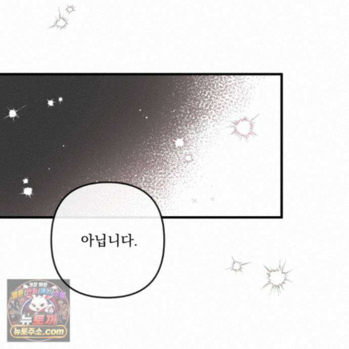 악작 59화 61
