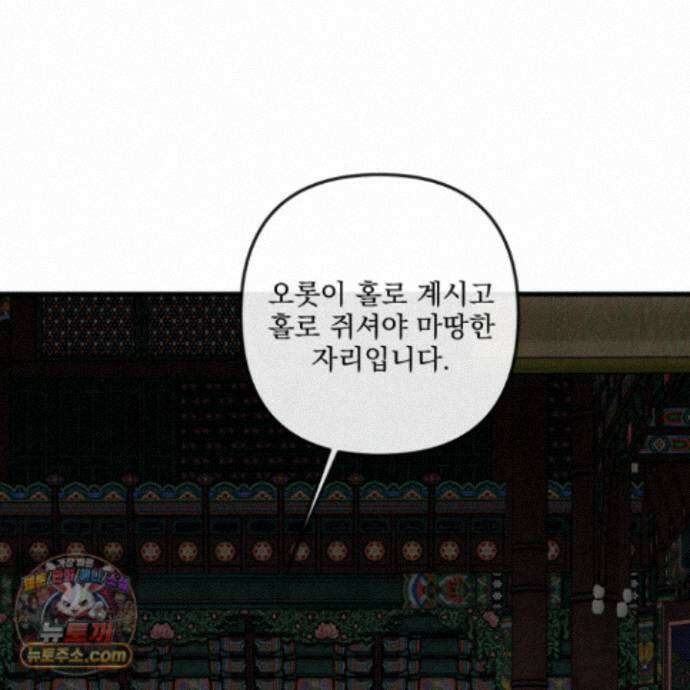 악작 59화 62