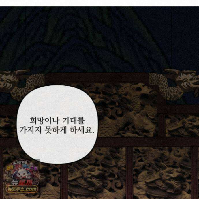 악작 59화 65