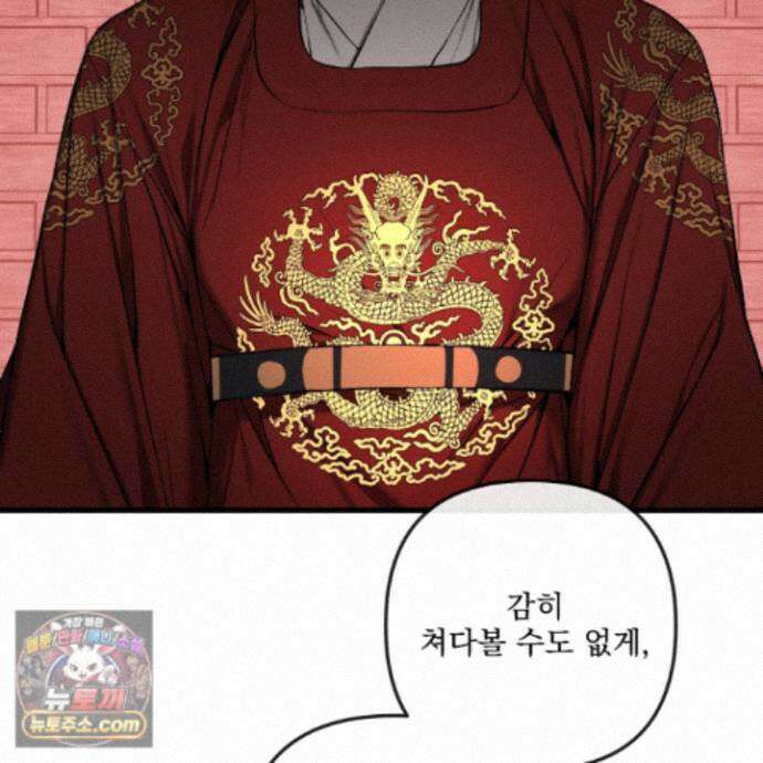 악작 59화 67