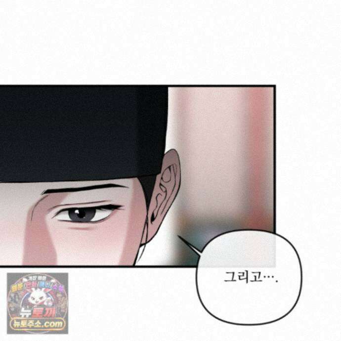 악작 59화 69