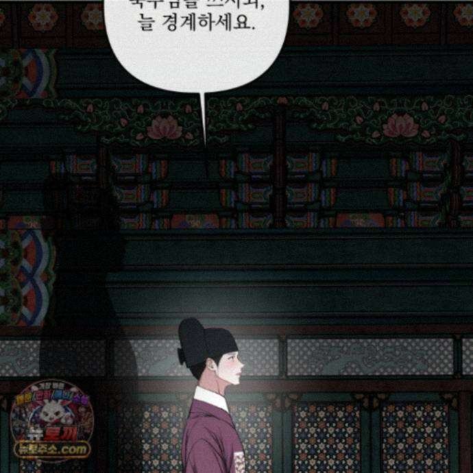 악작 59화 71