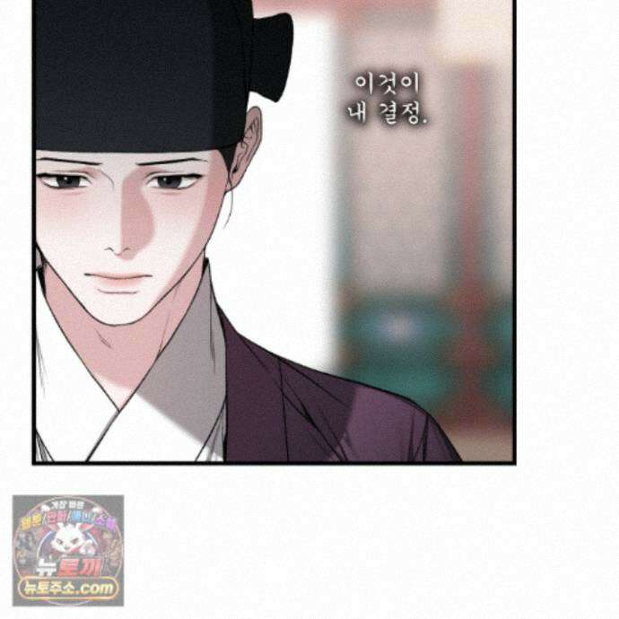 악작 59화 78