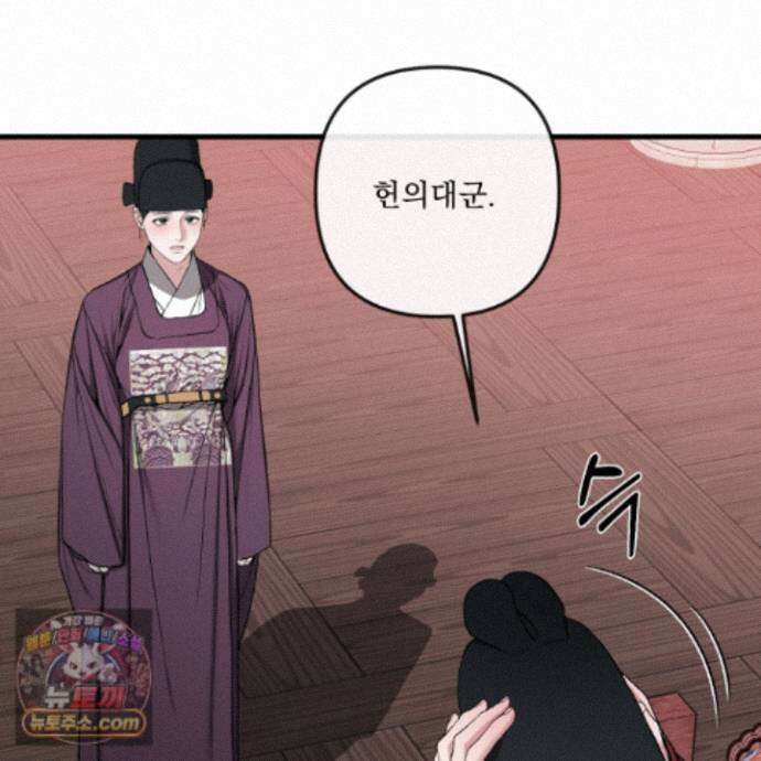 악작 59화 84