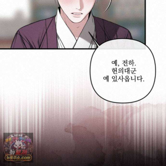 악작 59화 89