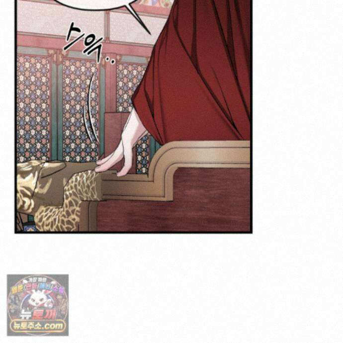 악작 59화 95