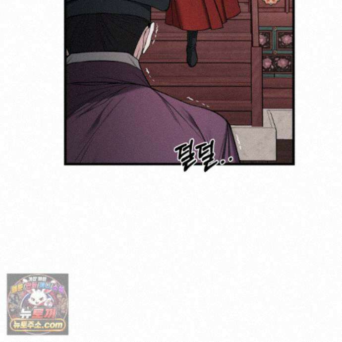 악작 59화 98