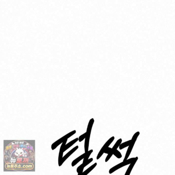 악작 59화 99