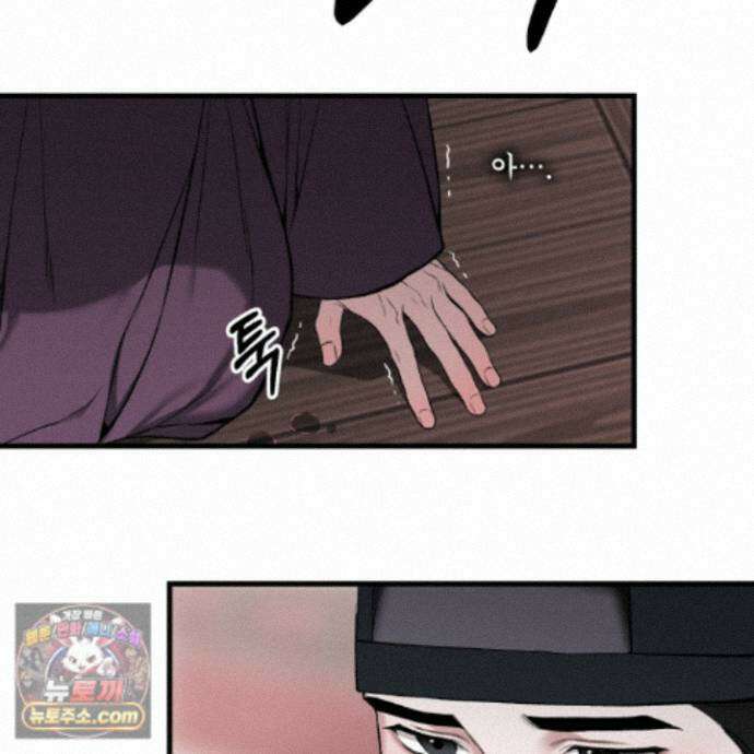 악작 59화 100