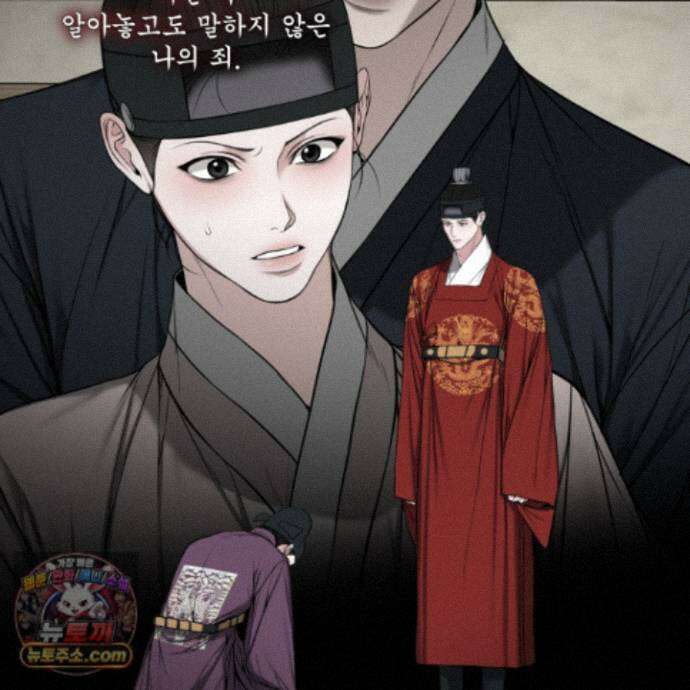 악작 59화 104