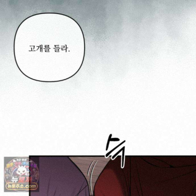 악작 59화 107