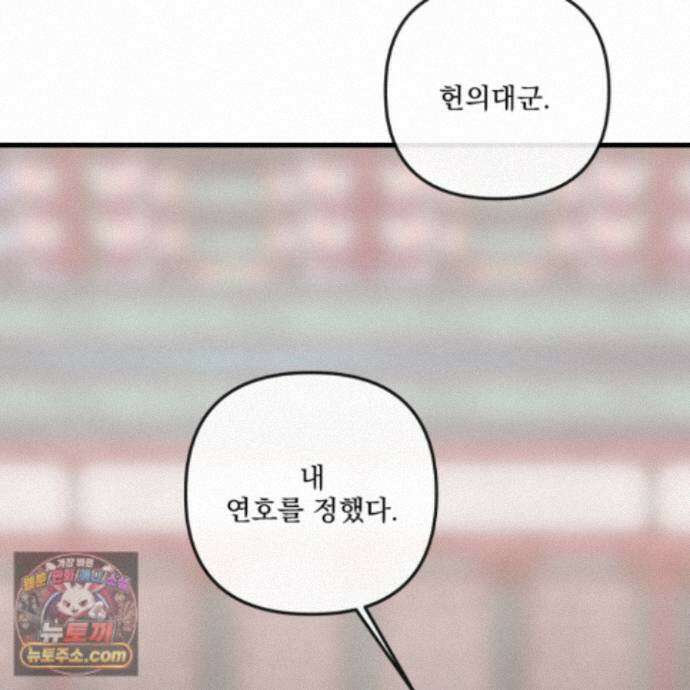 악작 59화 109