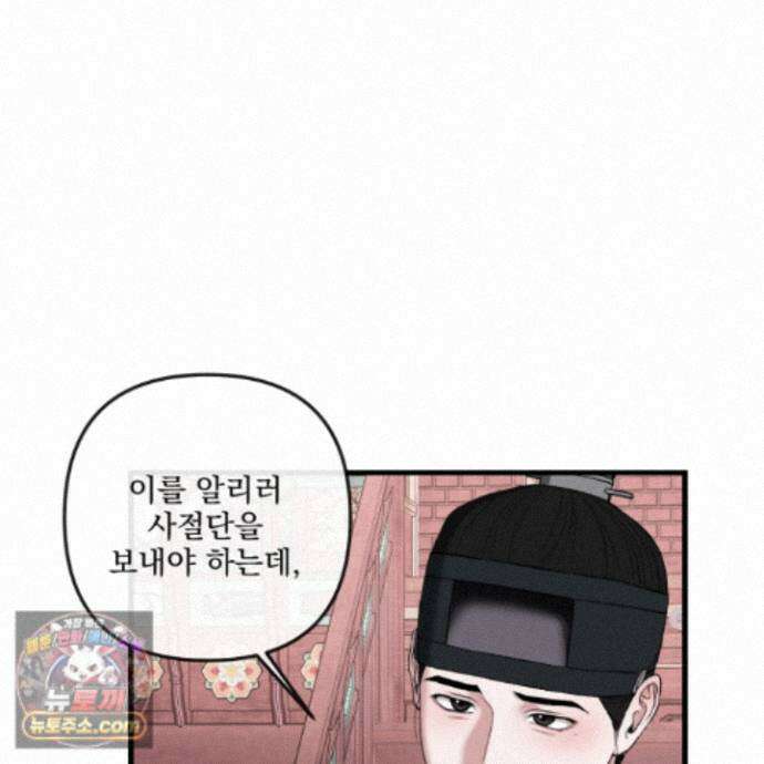 악작 59화 112