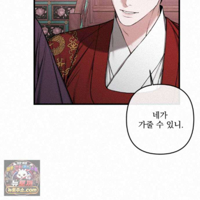 악작 59화 113