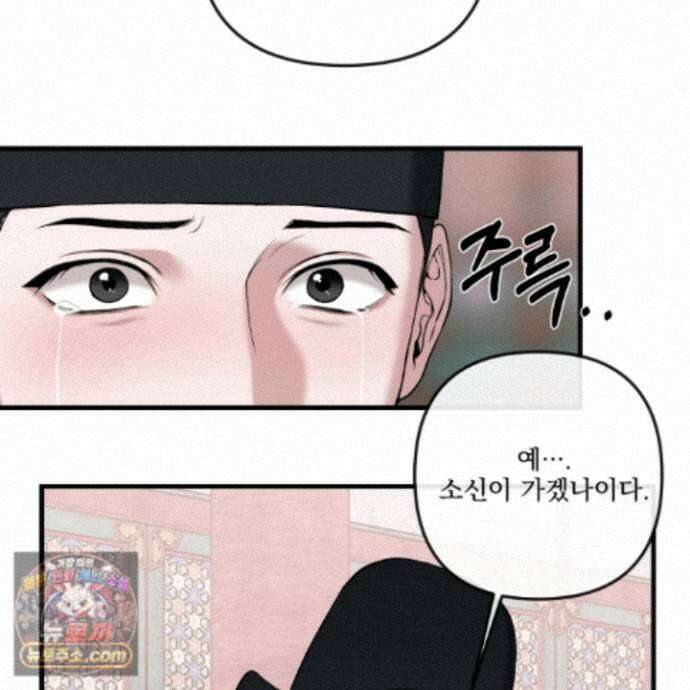 악작 59화 115