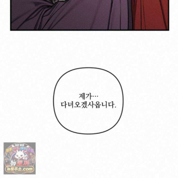 악작 59화 117