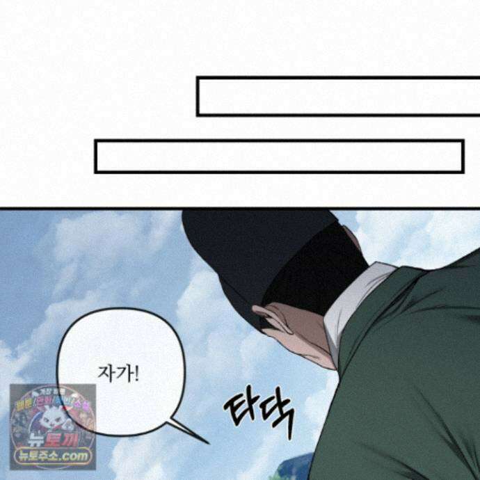 악작 59화 120