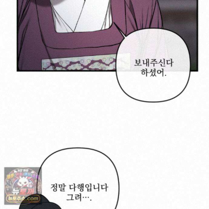 악작 59화 125