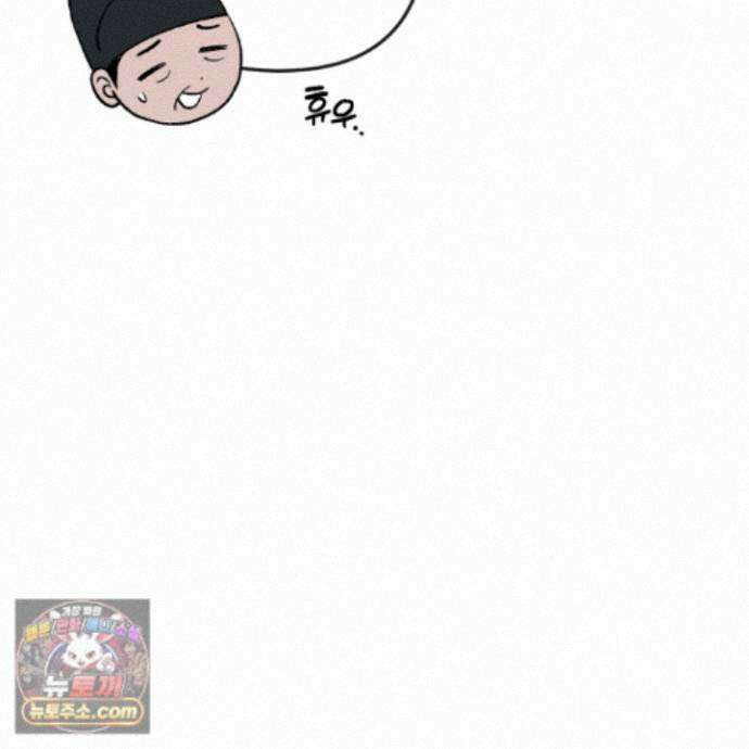 악작 59화 126