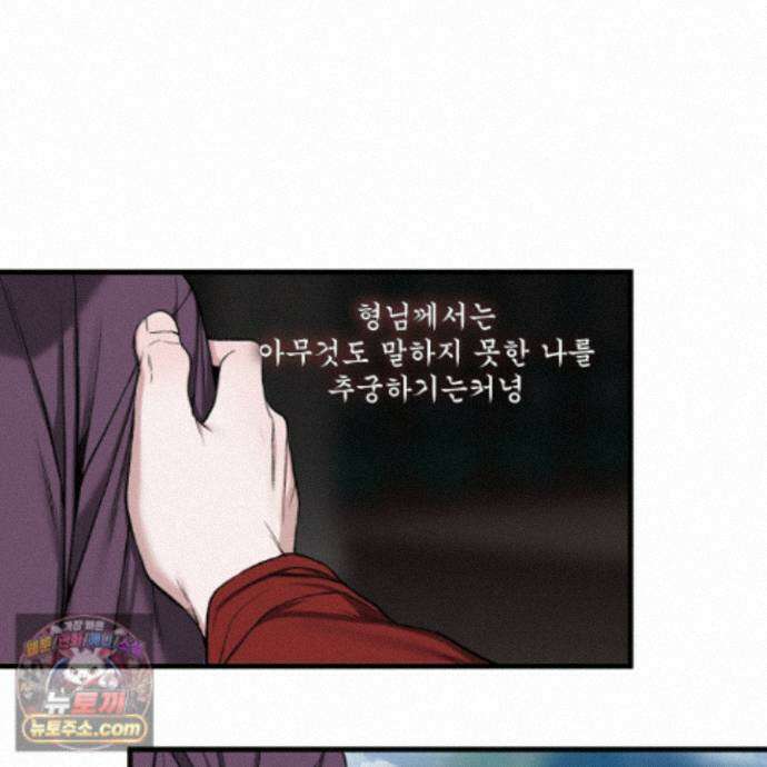 악작 59화 127