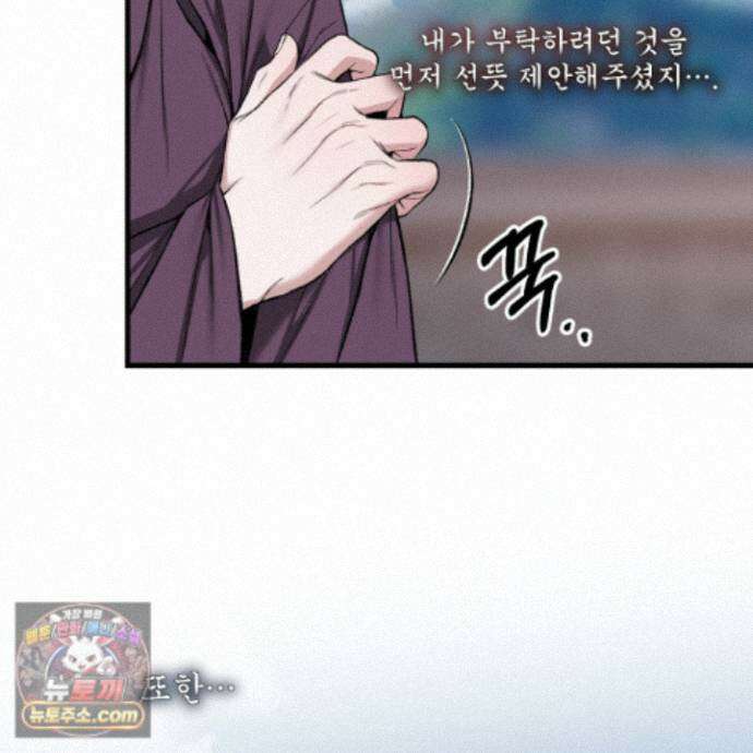 악작 59화 128