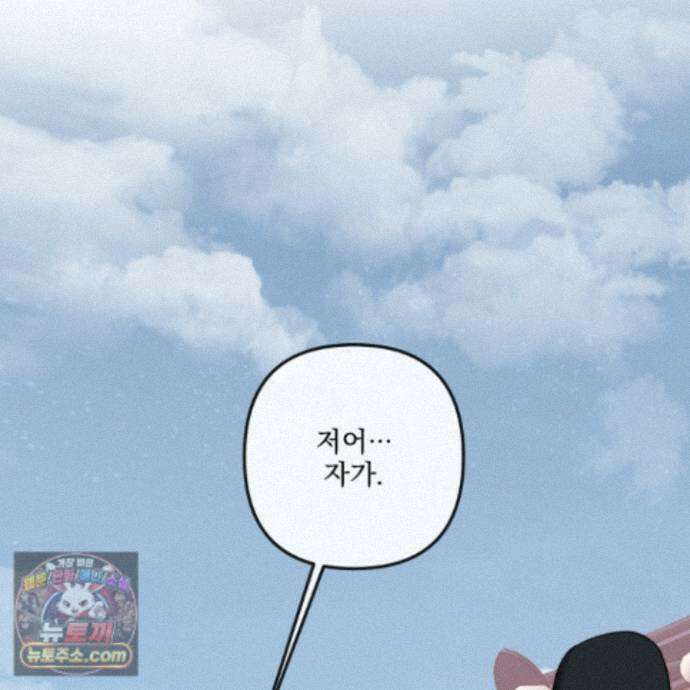 악작 59화 129