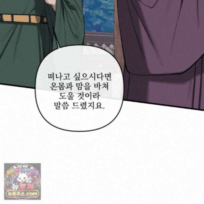 악작 59화 131