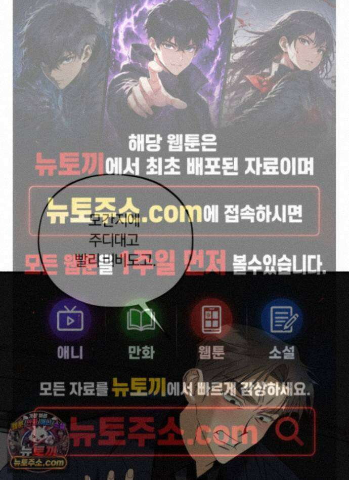채귀 34화 1