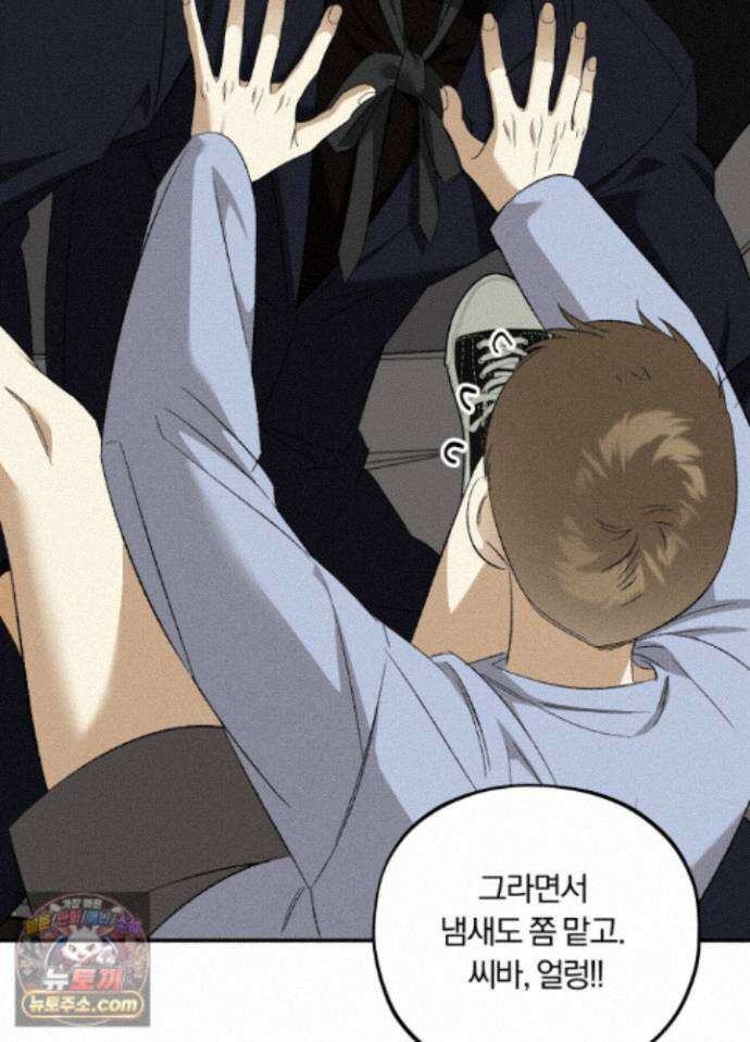 채귀 34화 2