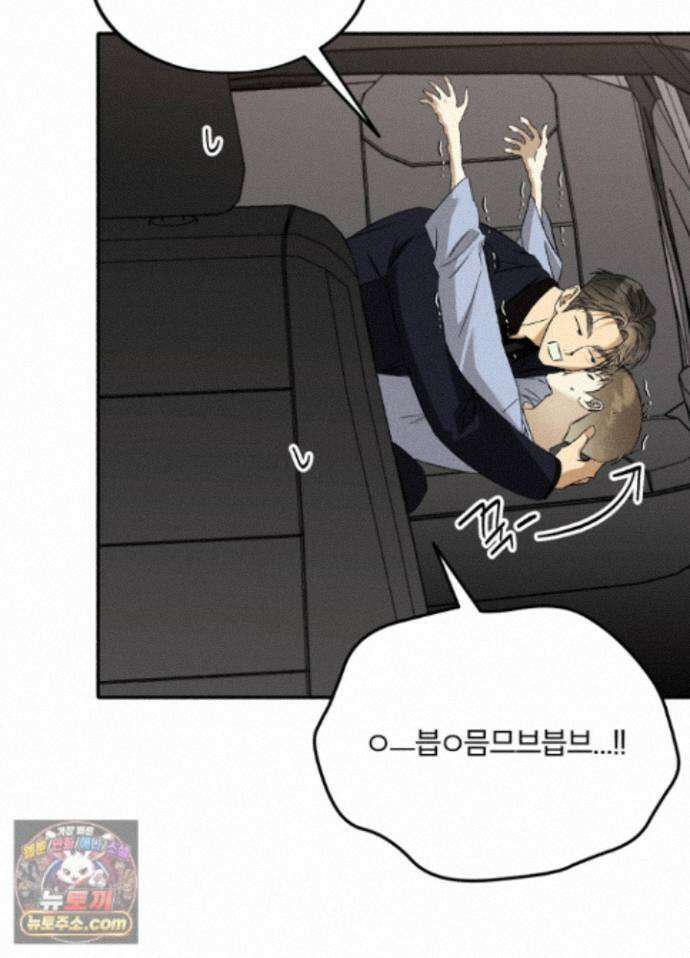 채귀 34화 7