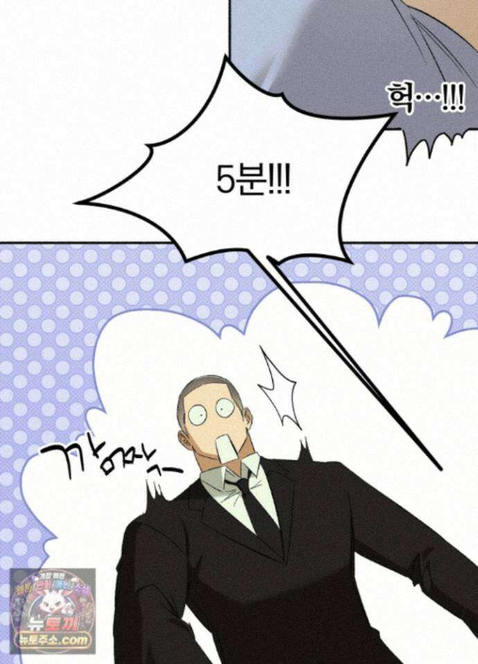 채귀 34화 10
