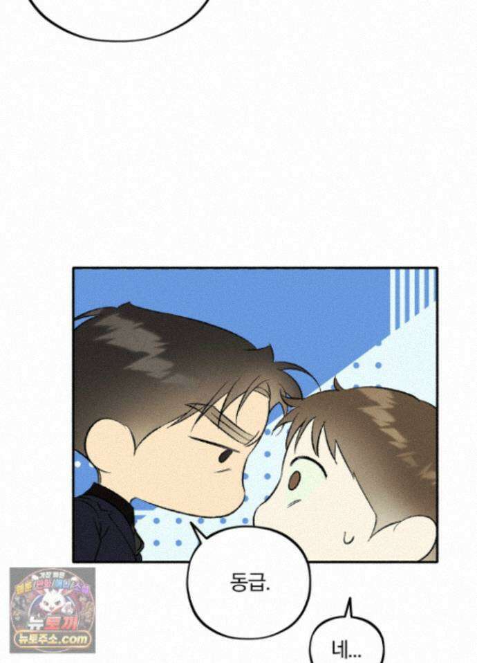 채귀 34화 17