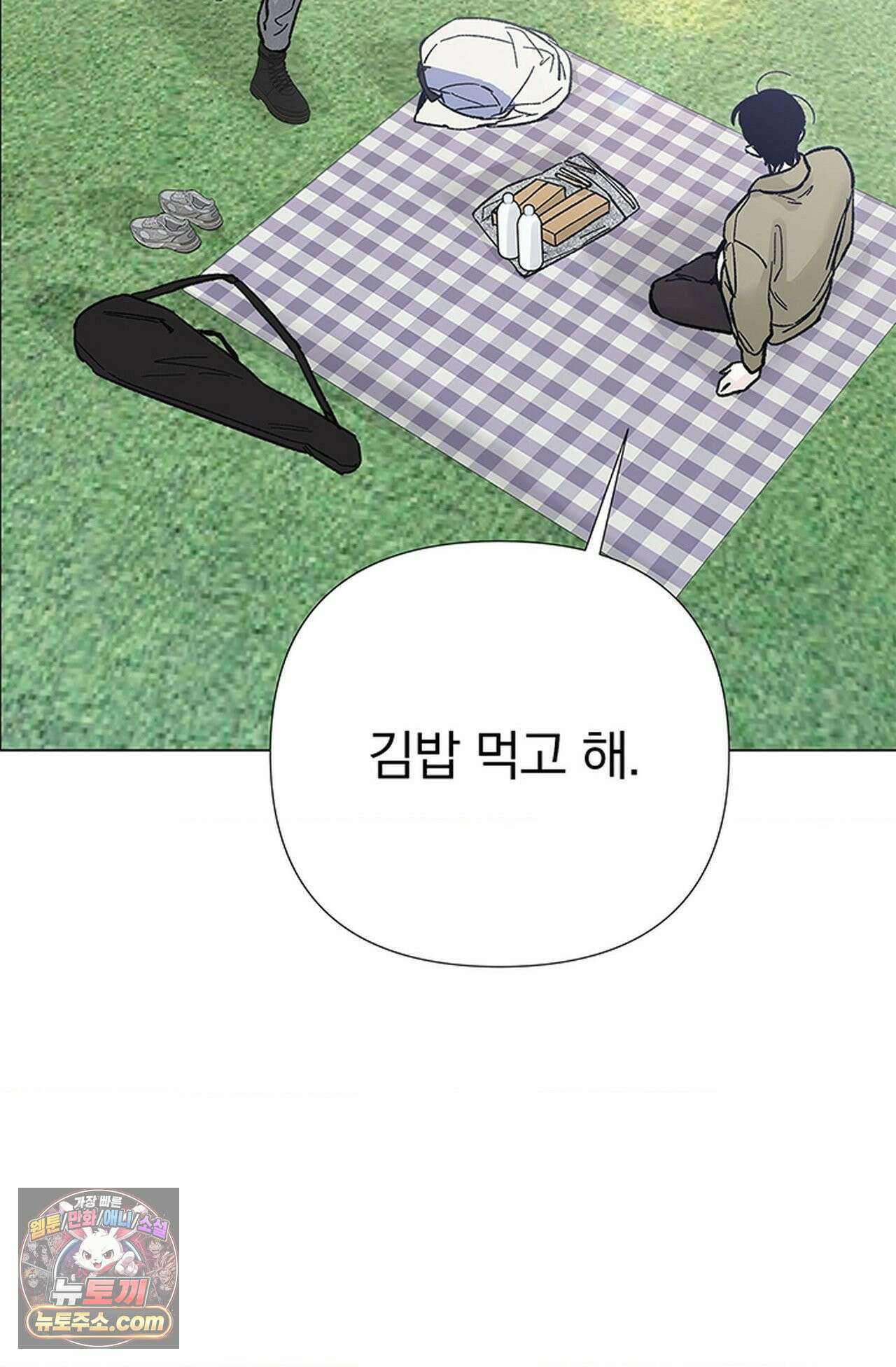 이해의 끝 38화 12