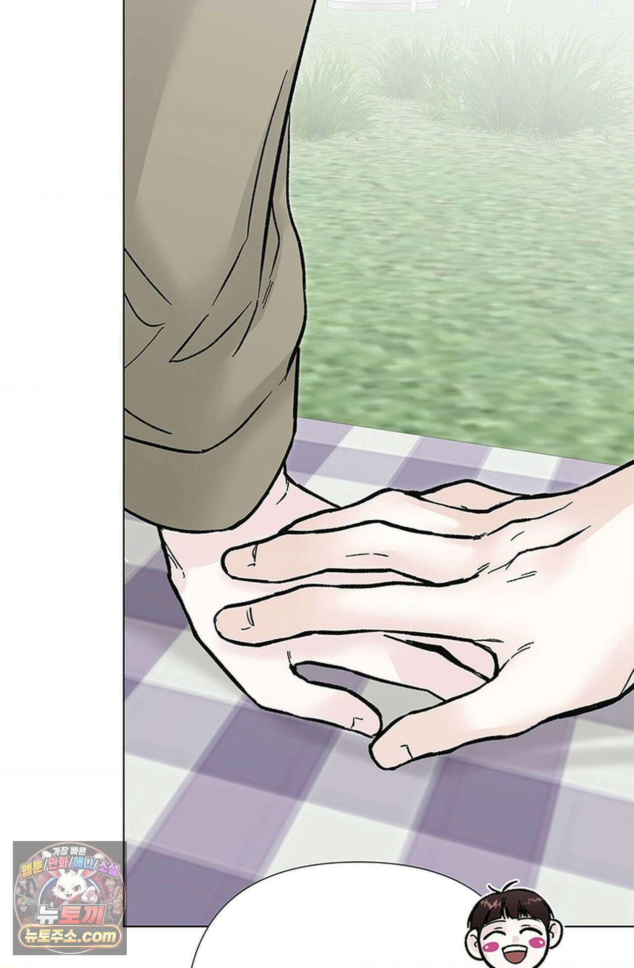 이해의 끝 38화 15