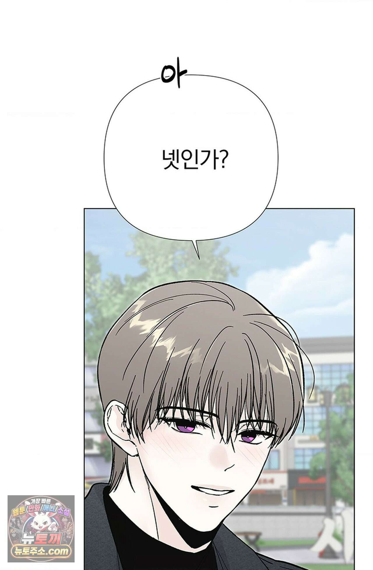 이해의 끝 38화 20