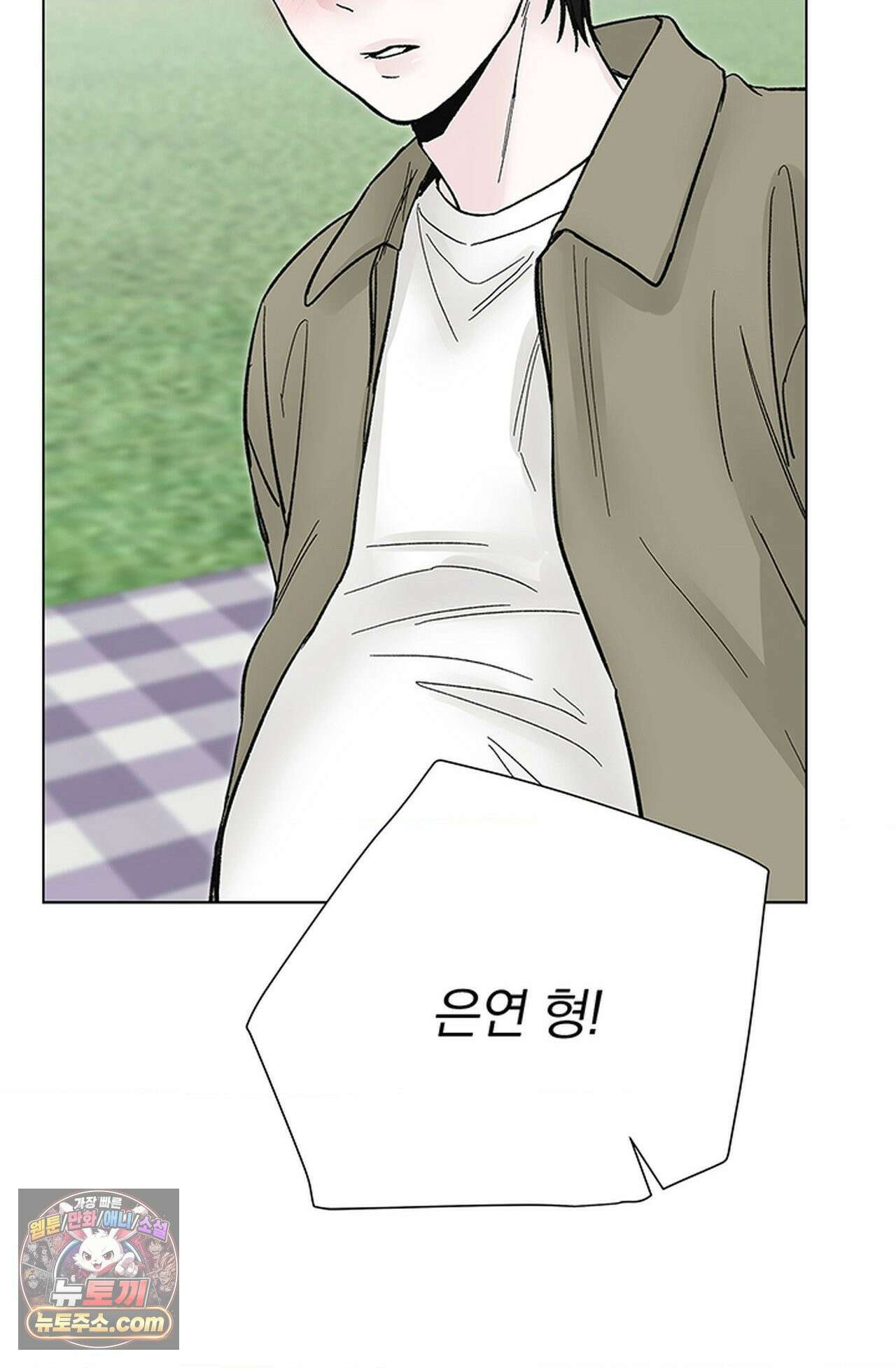 이해의 끝 38화 22