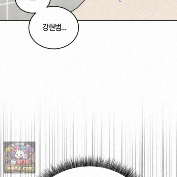 문제적 선도활동 외전 3화 5