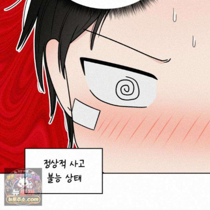 문제적 선도활동 외전 3화 15