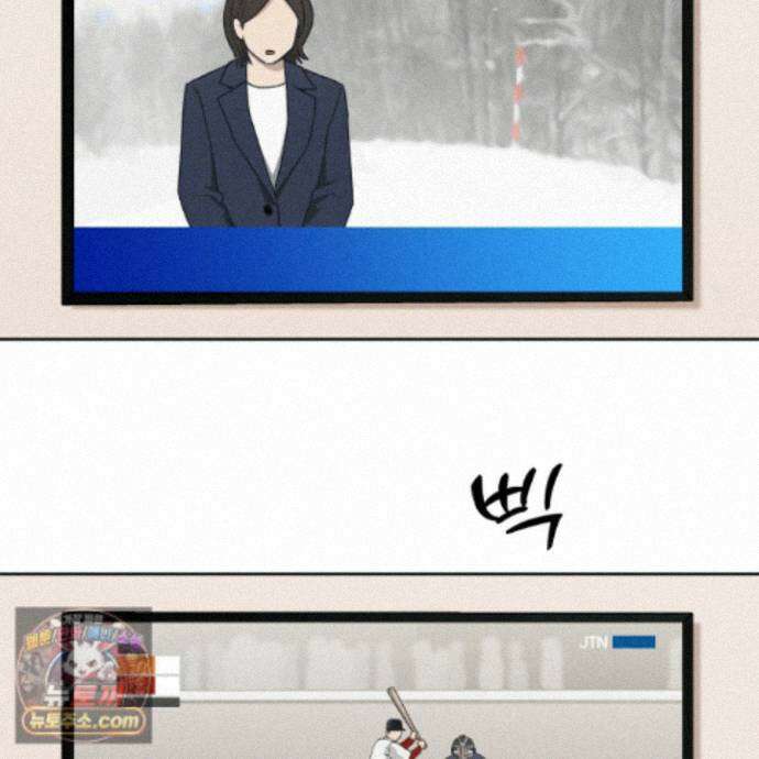문제적 선도활동 외전 3화 22