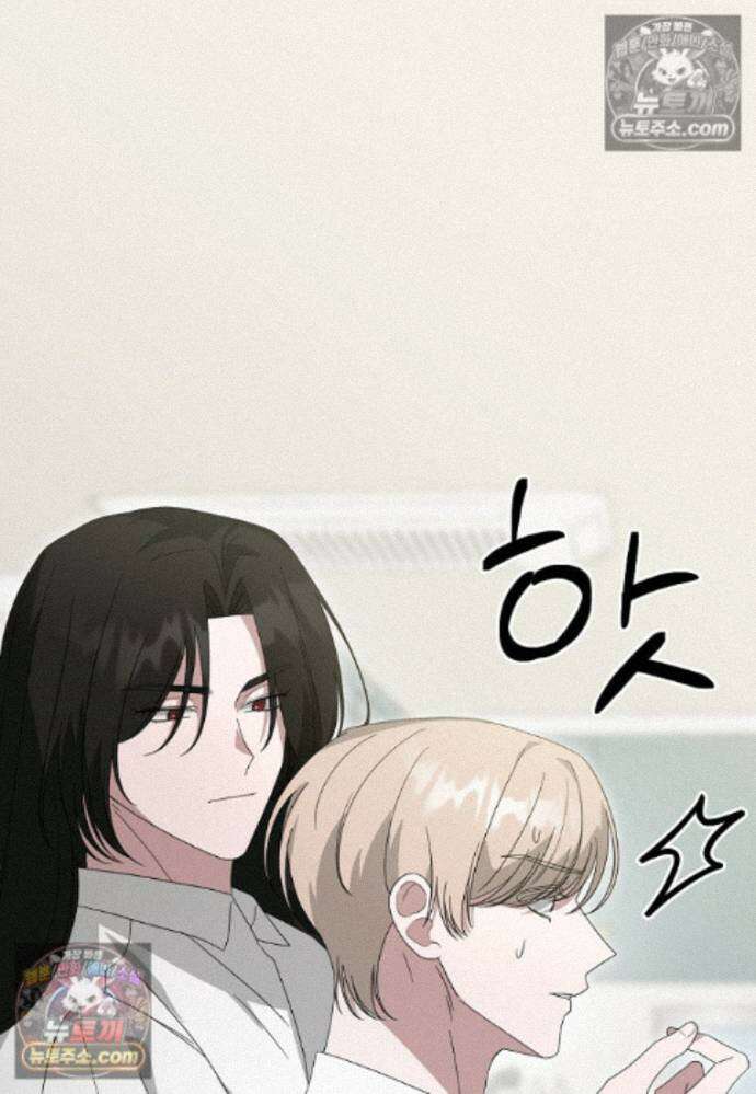 천마는 아이돌이 되었다 - 35화 21