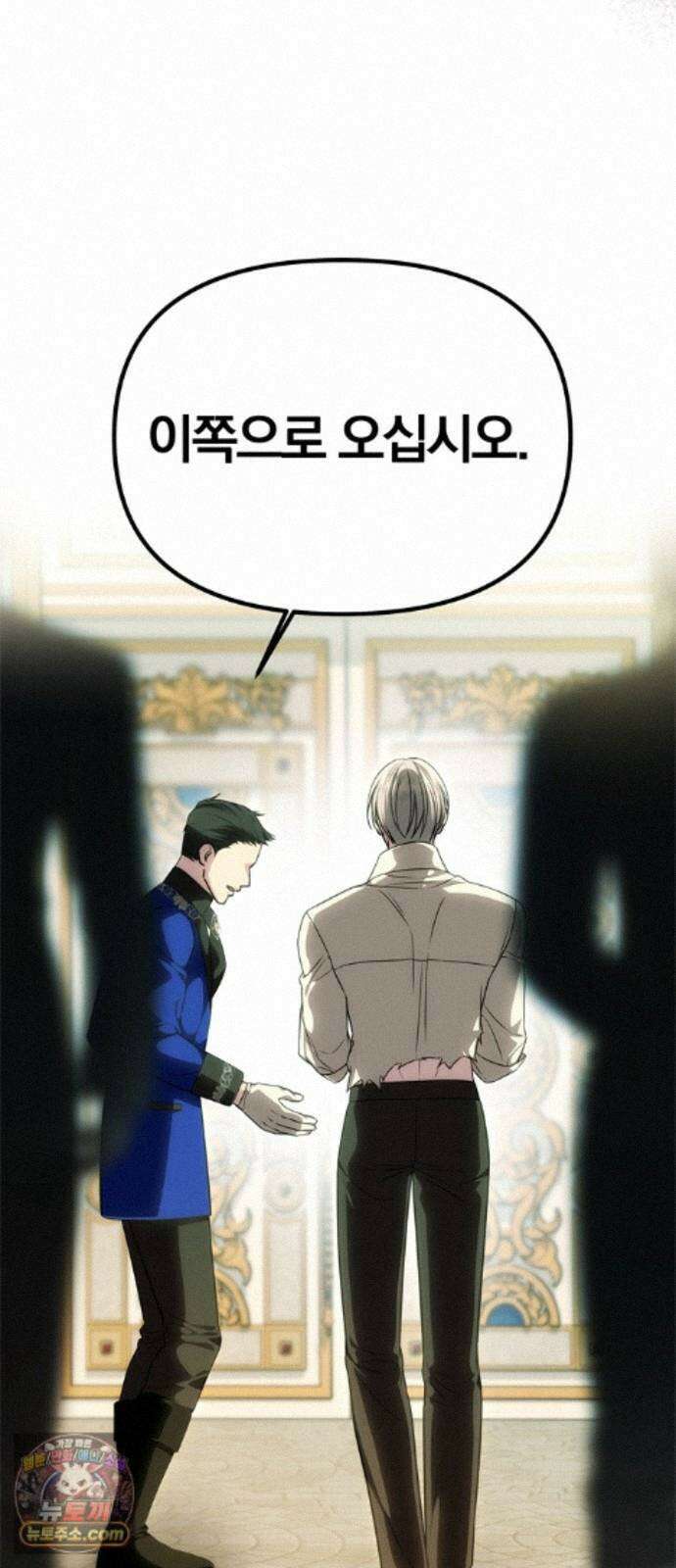 남편은 한 명으로 족하다 101화 추궁 8