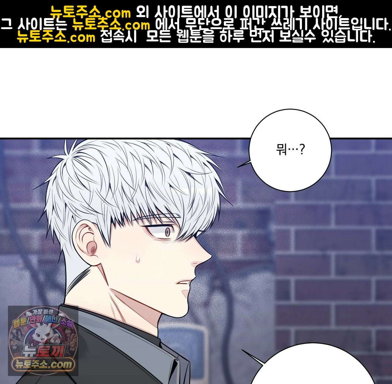 겨울 지나 벚꽃 시즌5 7화 1