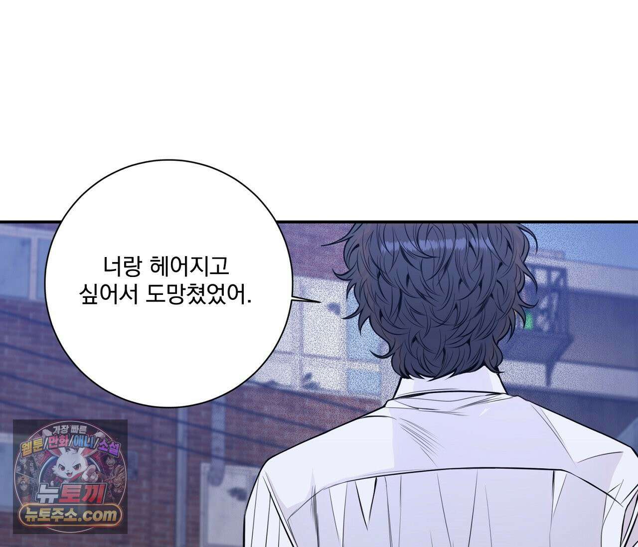 겨울 지나 벚꽃 시즌5 7화 4
