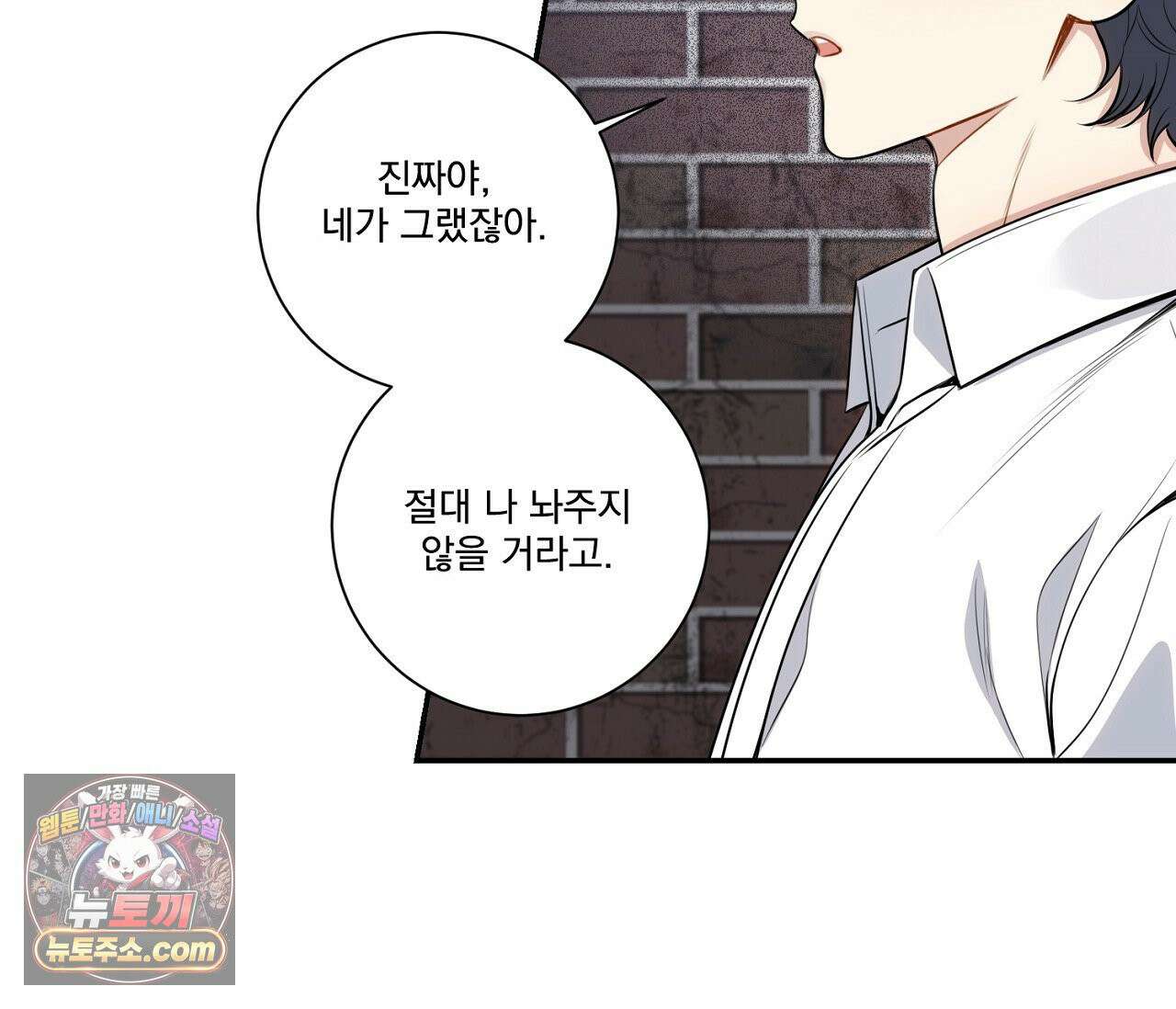 겨울 지나 벚꽃 시즌5 7화 8