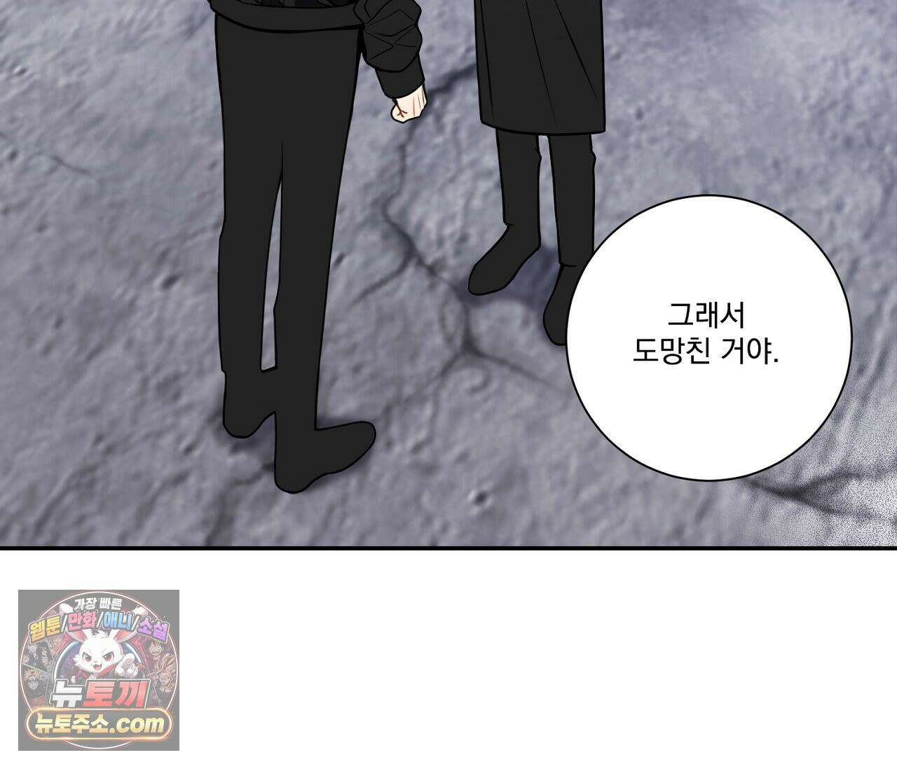 겨울 지나 벚꽃 시즌5 7화 10