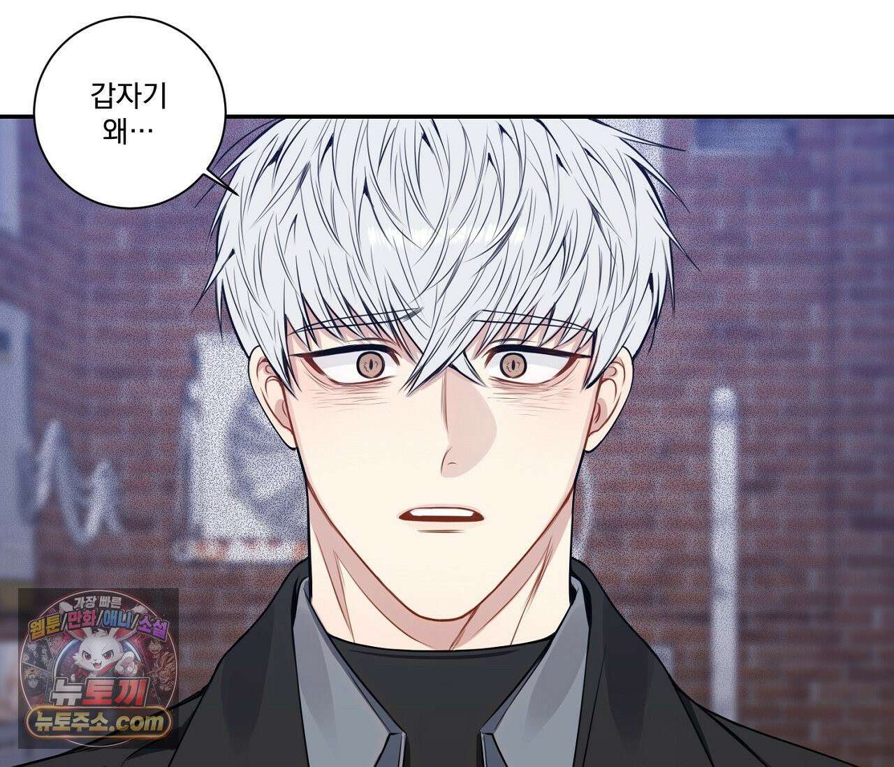 겨울 지나 벚꽃 시즌5 7화 11