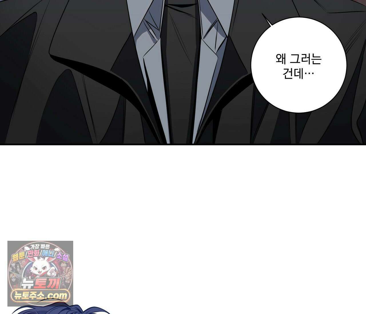 겨울 지나 벚꽃 시즌5 7화 12