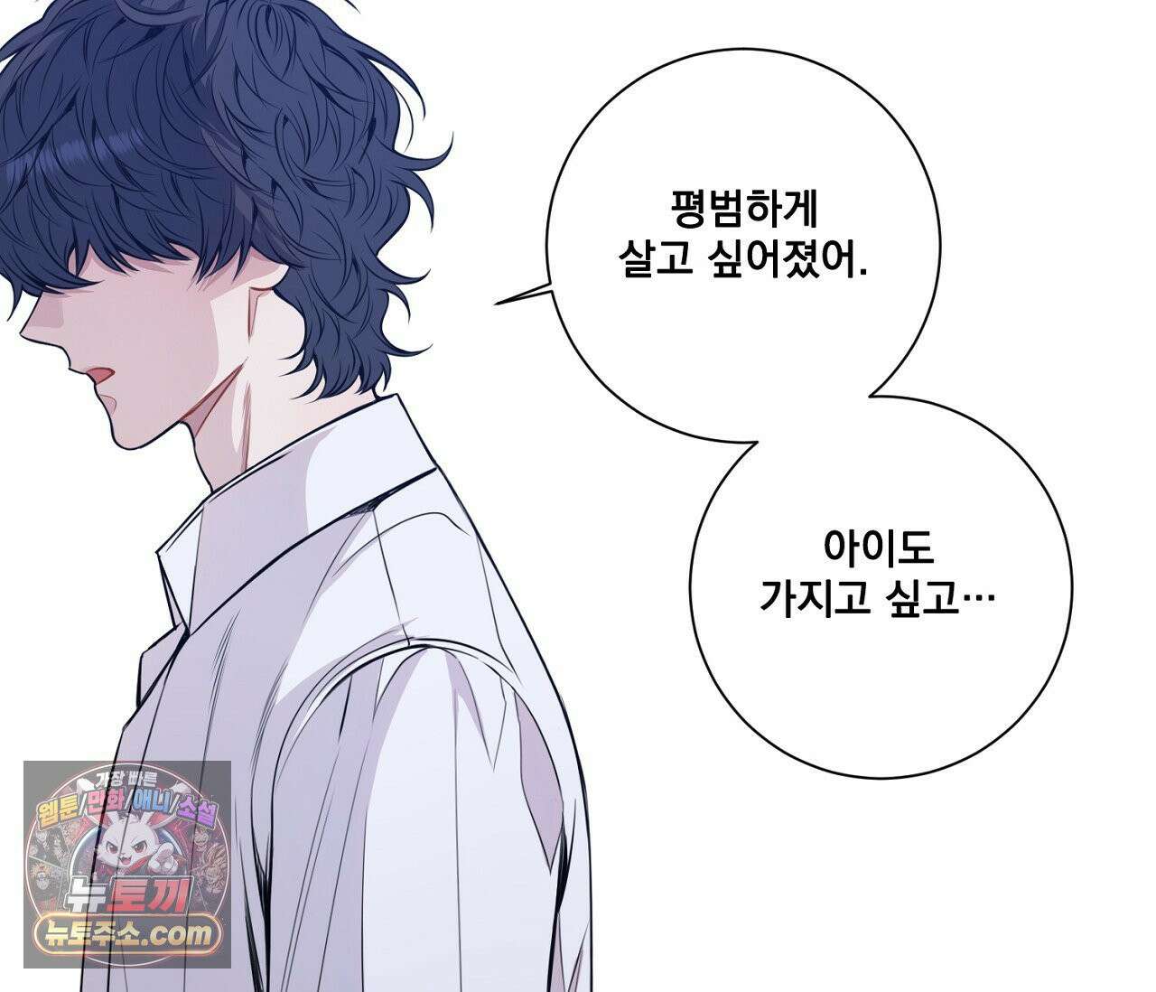 겨울 지나 벚꽃 시즌5 7화 13