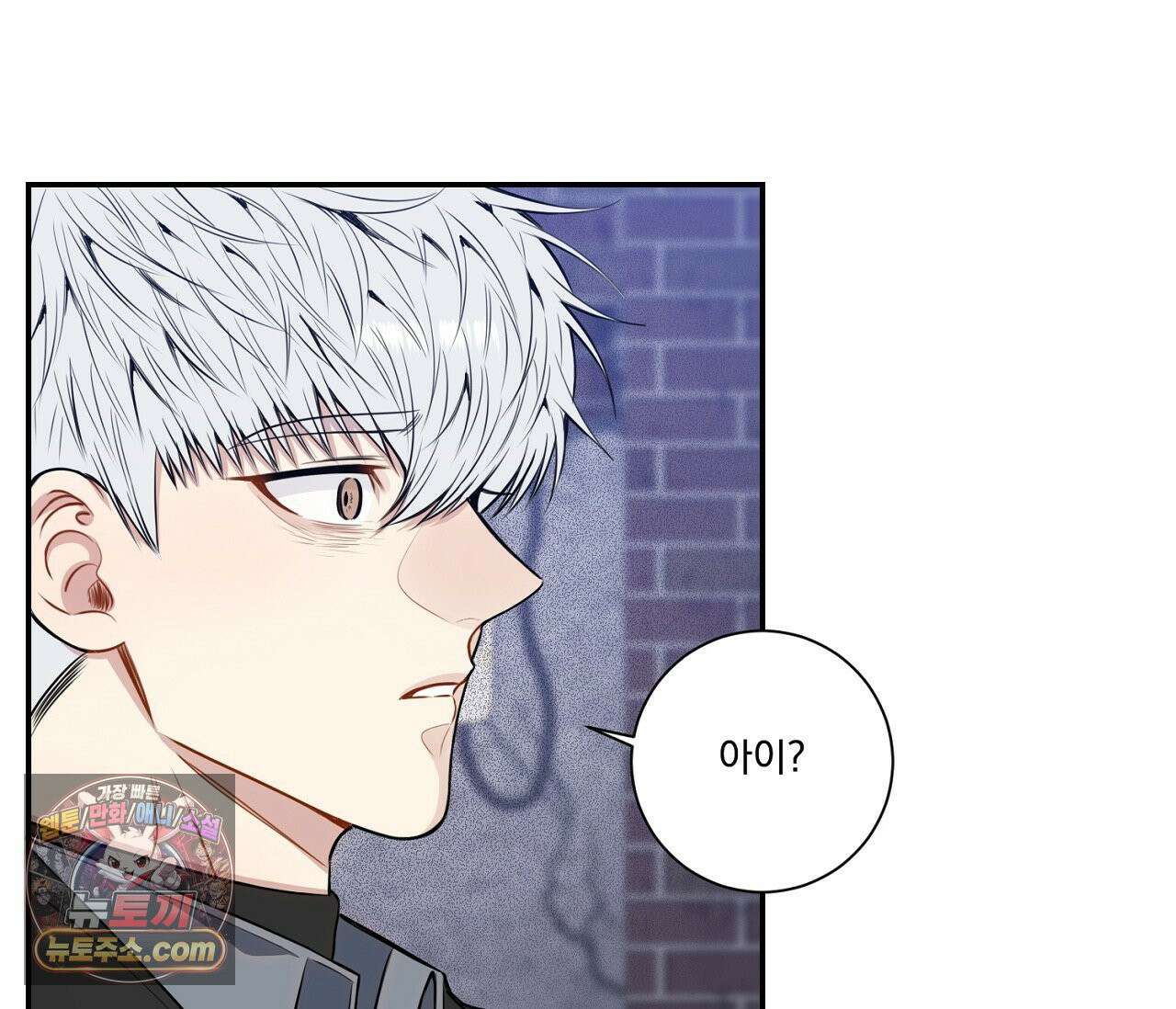 겨울 지나 벚꽃 시즌5 7화 15