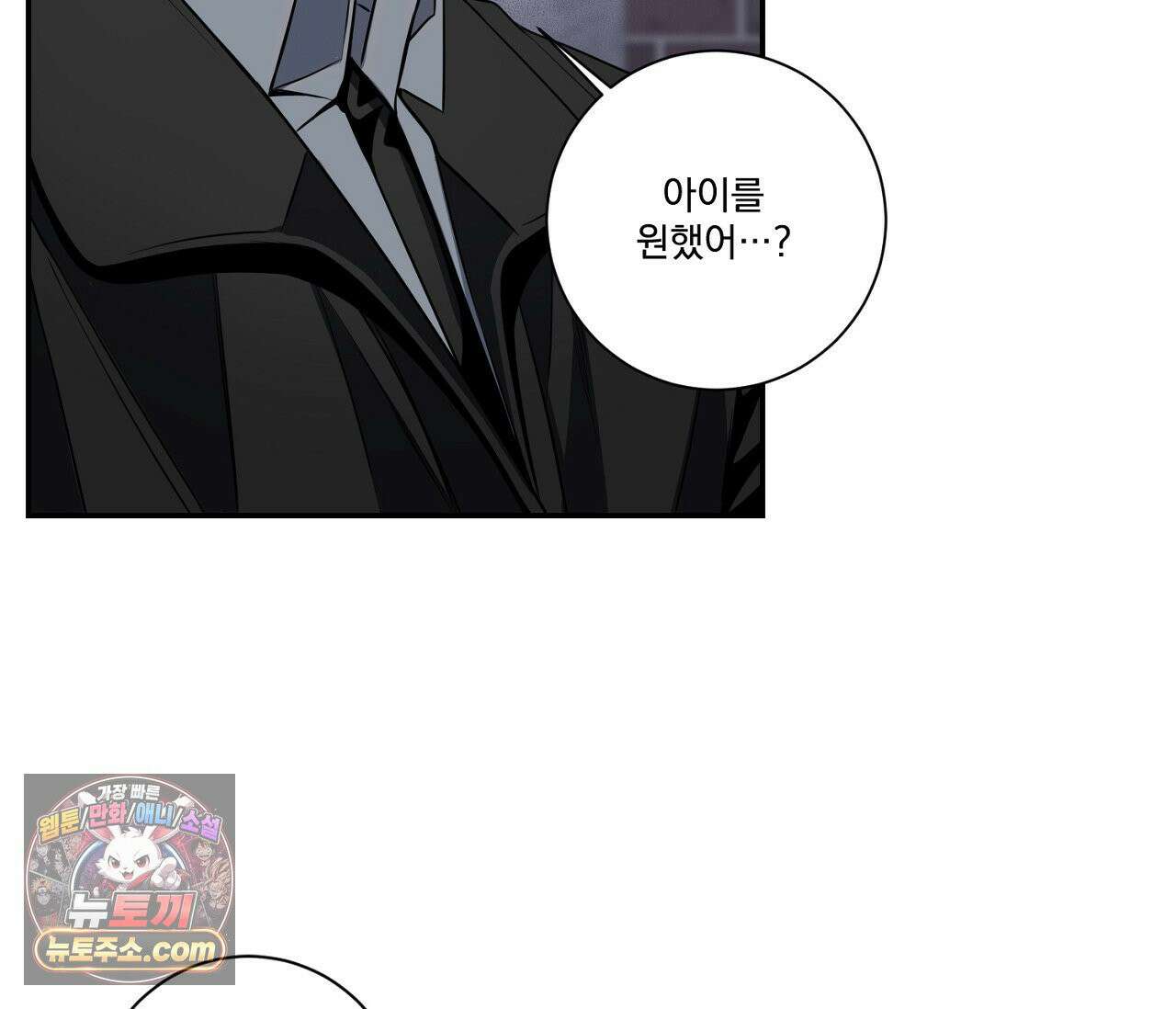 겨울 지나 벚꽃 시즌5 7화 16